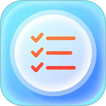 打卡清单最新版