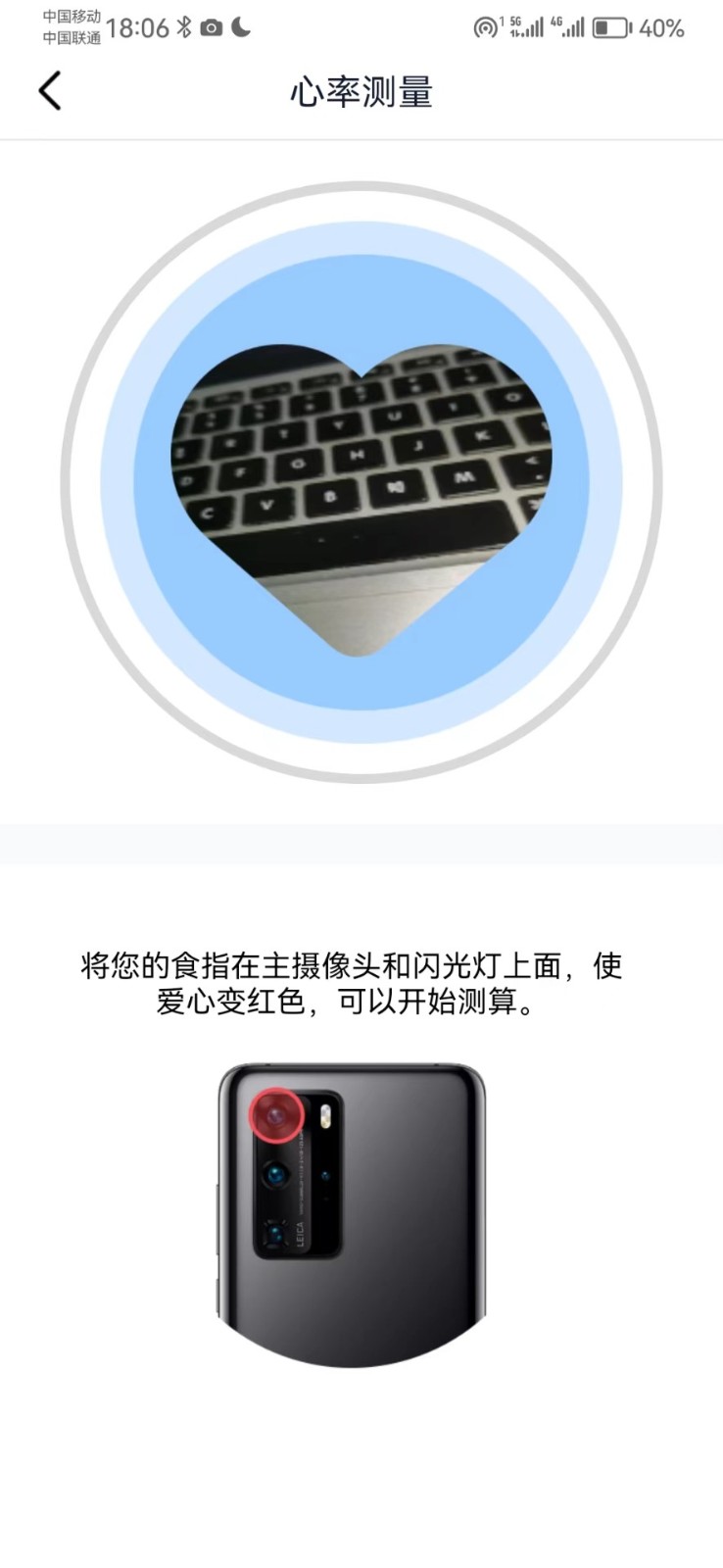 全能扫描MAX 2