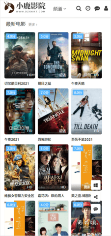 小鹿影院完整版截图3