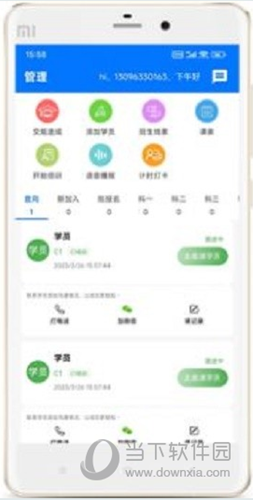 驾校教练通APP