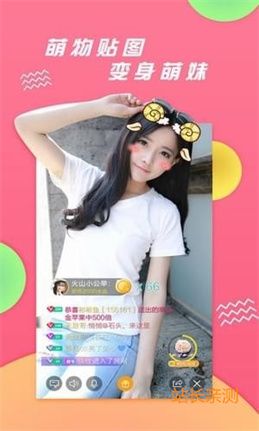 超甜直播app下載 V6.0.5最新版截圖1