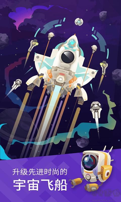 星际移民手机版 v3.4.5安卓版 