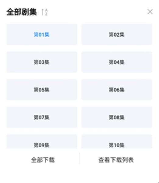悟空影视大全免费高清版