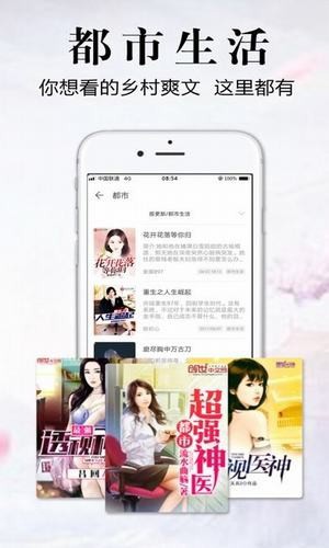 银杏fm电台app v1.0.1.1