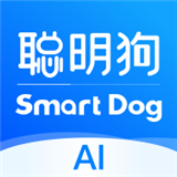 聪明狗AI下载 v1.0.12