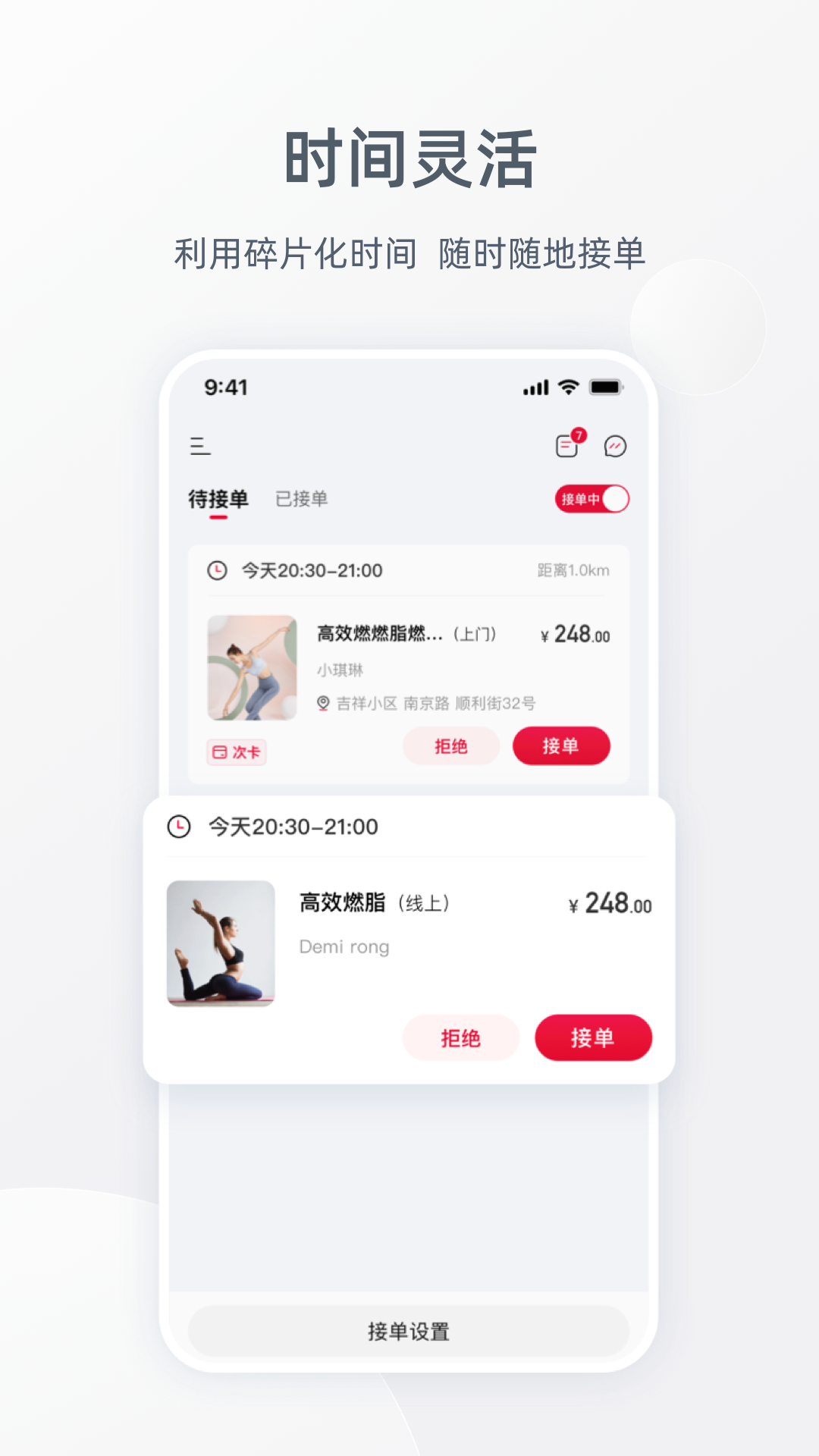Ragana氲׿ֻƶv3.2.0