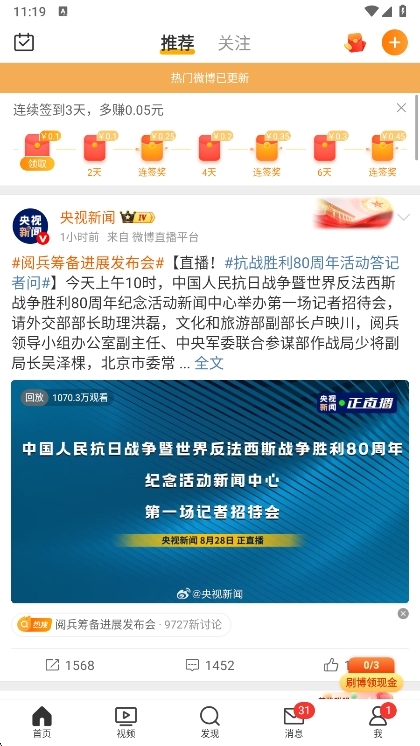 软件特色配图1