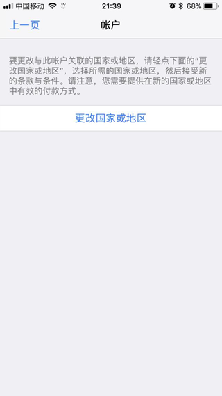 pubg苹果国际服