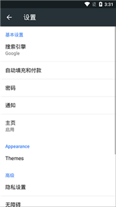 Kiwi浏览器最新版