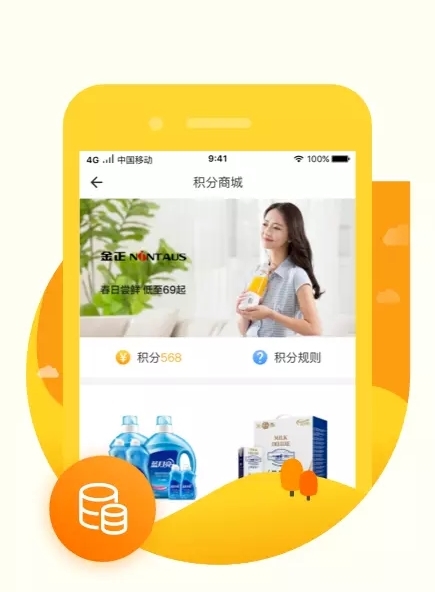 君凤煌宣传图