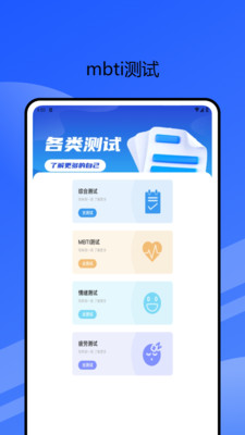 学职平台APP v1.0.2安卓版