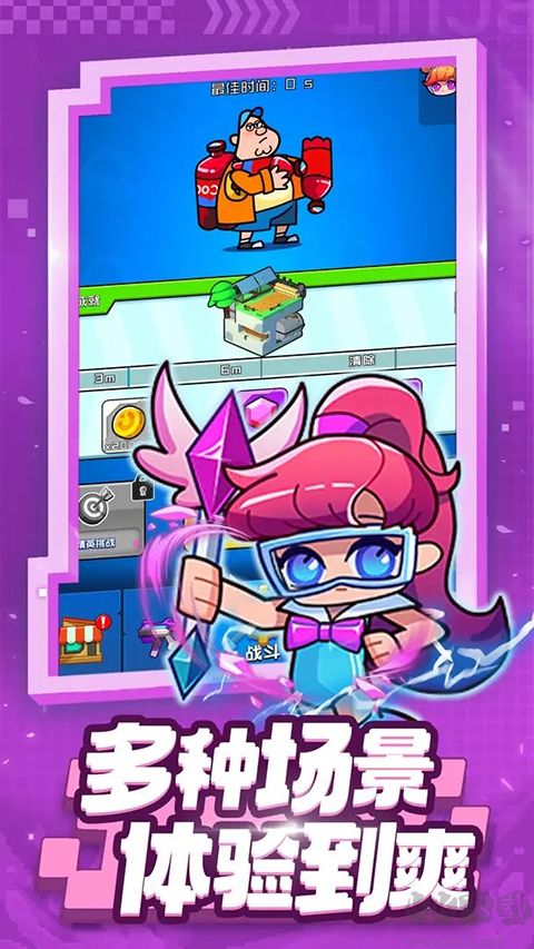 射手联盟首发版 v1.1.5安卓版 