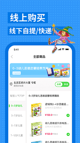 逻辑狗app v3.6.4