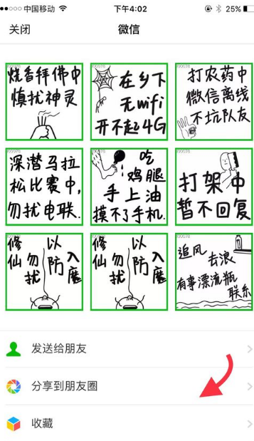 微商相冊(改名微購相冊)APP