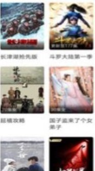 暗影播放器 1