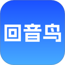 回音鸟 V1.0.5