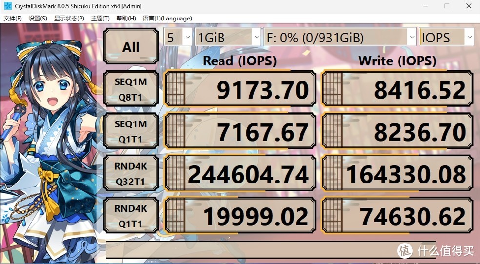 固态硬盘迈入万兆极速时代，希捷酷玩540 PCIe 5.0 SSD