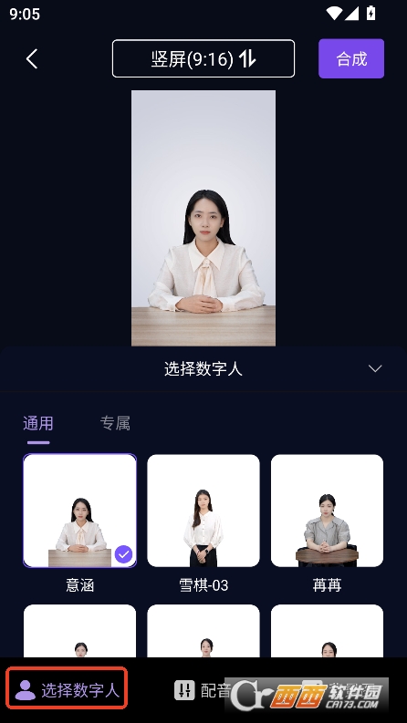 靈境AIapp官方版最新版下載