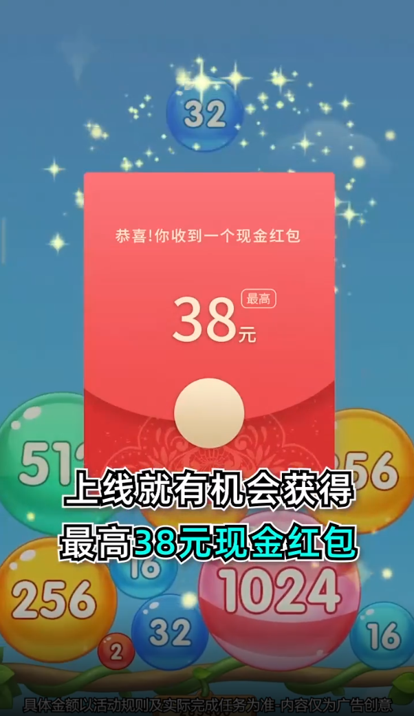蓝色水世界红包版