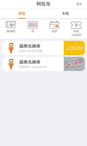appv7.5.0.20