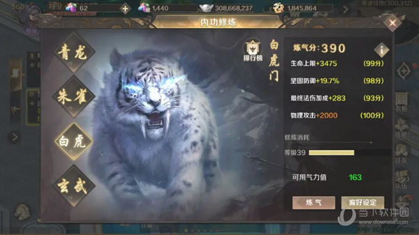 口袋征服正版手游