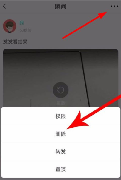 Soul图片6