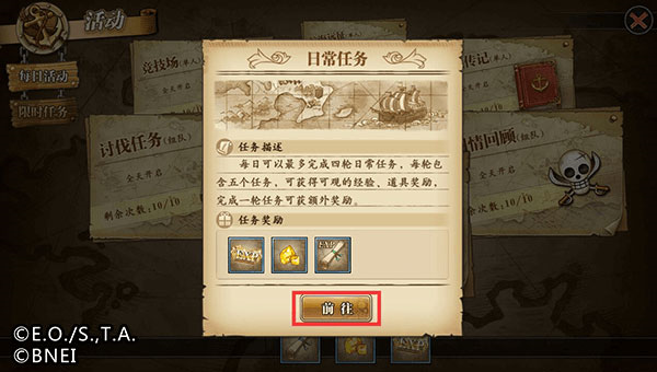 航海王燃烧意志11