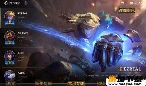 lol手游汉化补丁工具v2020