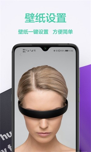 幻影壁纸app 1.0.0
