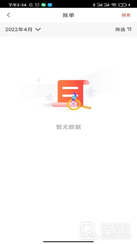 小利生活 v2.2.4