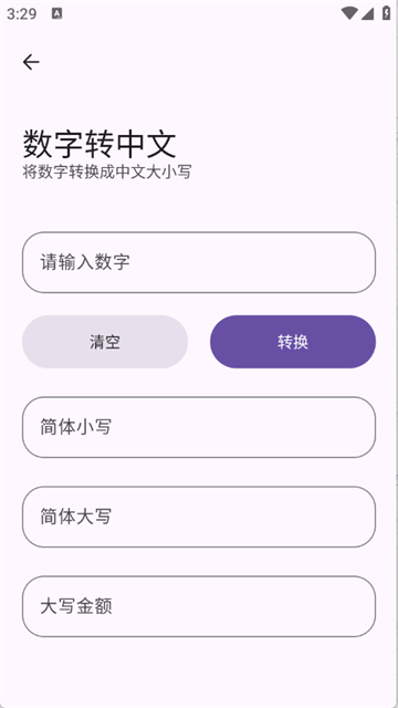 黑洞工具箱最新版v1.0.0