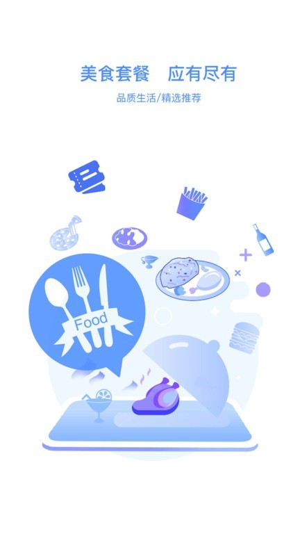 澳门南光通 v2.9.3