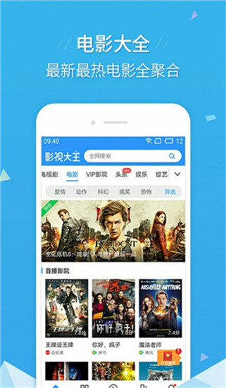泡泡阁视频 