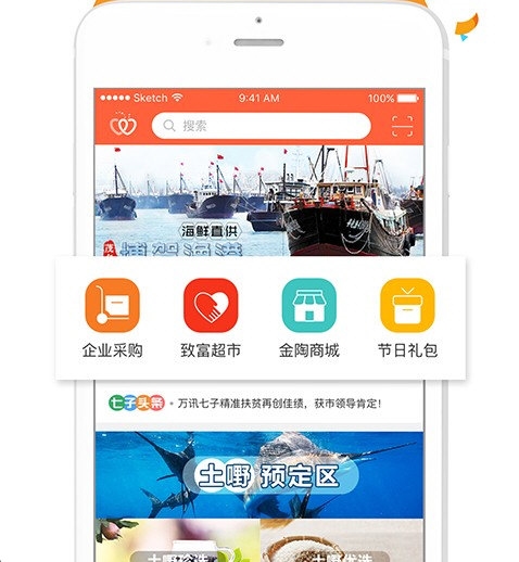 软件优势配图1