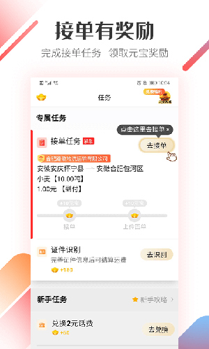 ˱˾氲׿v2.8.76