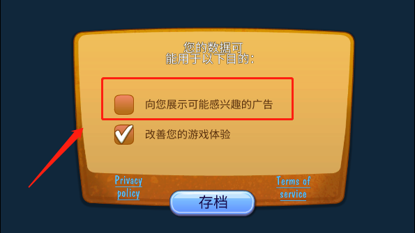 攻略配图2