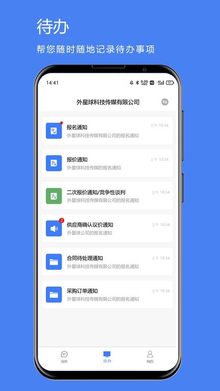 煤婆新消息1