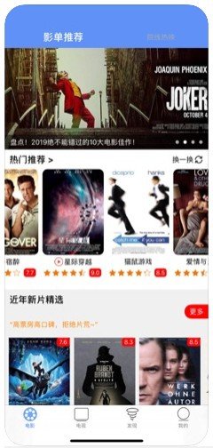 igao视频截图3