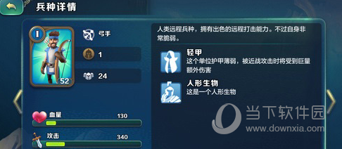 剑与家园