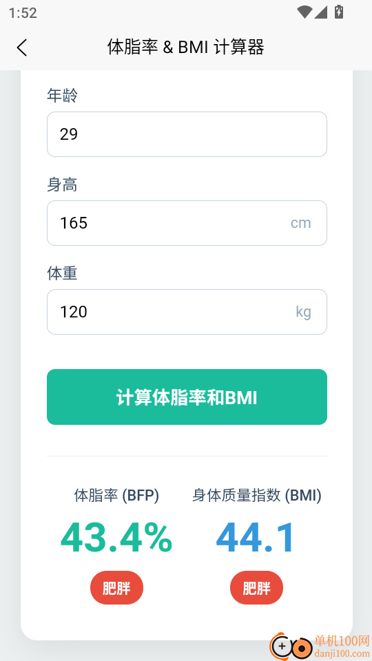 乐橙精品课手机版