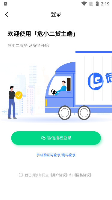 软件特色配图1