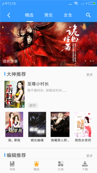 影音先锋10