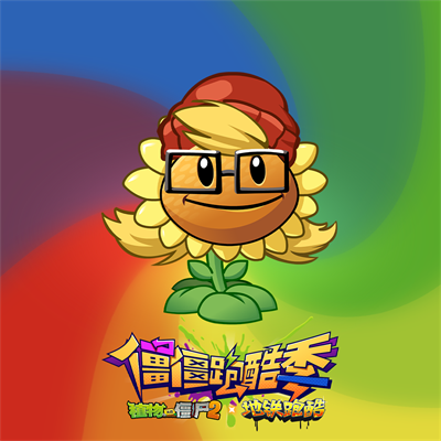 植物大战僵尸2地铁跑酷联动版