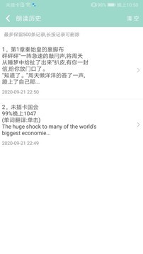 拍照识字朗读 v1.5.6安卓版下载