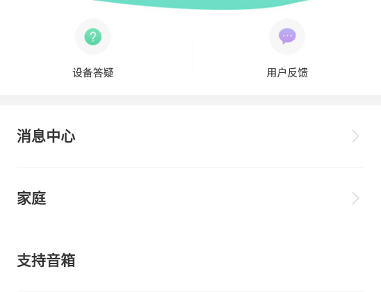 分享给别人的方法截图1