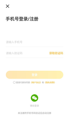 往约到家6