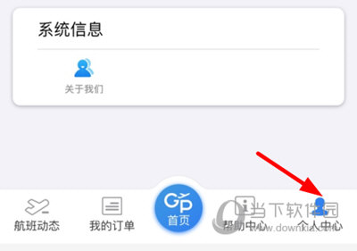公务行设置邮寄地址