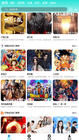 葫芦娃影视永久vip会员版