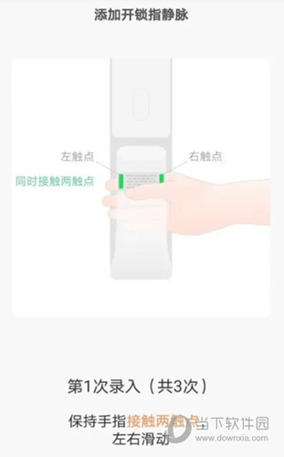 鹿客智能APP