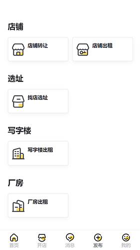 appv2.5.4